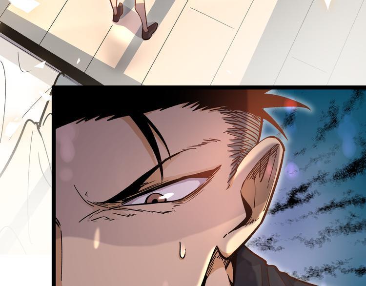 黑渊黎明时漫画,第5话 两年前诋毁我的人1图