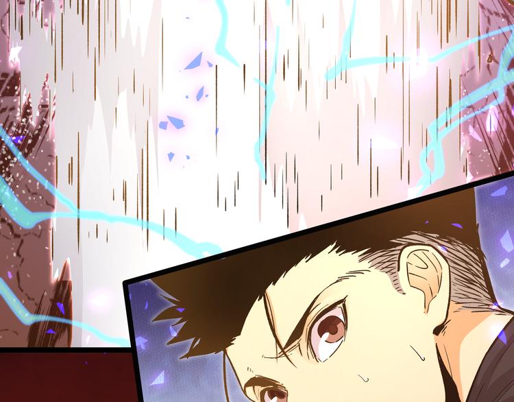 黑渊黎明时漫画,第16话 终极试炼开始2图