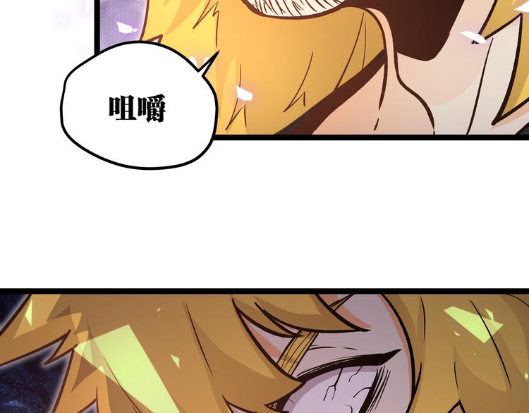 黑渊石茶盘茶具配件漫画,第15话 寸步·激流2图