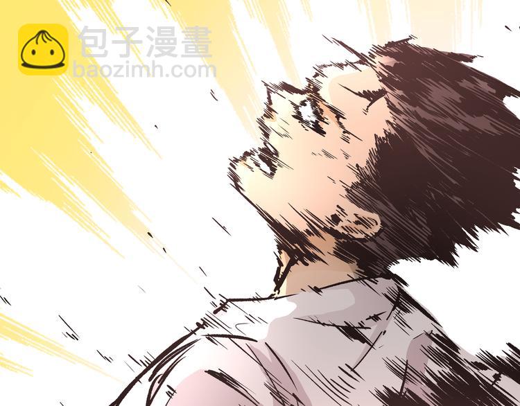 黑渊黎明时漫画,第3话：重生就碰瓷！你服不服？1图
