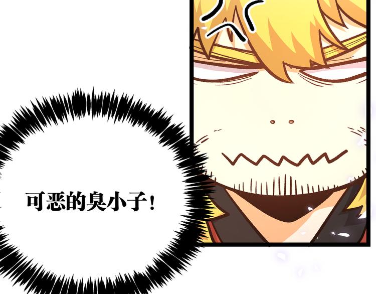 黑渊石茶盘茶具配件漫画,第15话 寸步·激流1图