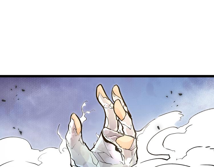 黑渊黎明时漫画,第25话 终局倒计时2图