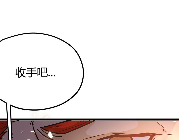 黑渊黎明时漫画,第4话 孤儿院女神1图