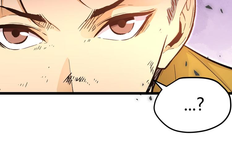 黑渊黎明时漫画,第18话 “钥匙”龙渊之刃1图