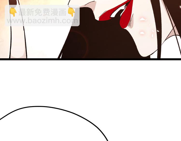 黑渊黎明时漫画,第9话 “生不如死”的试炼2图