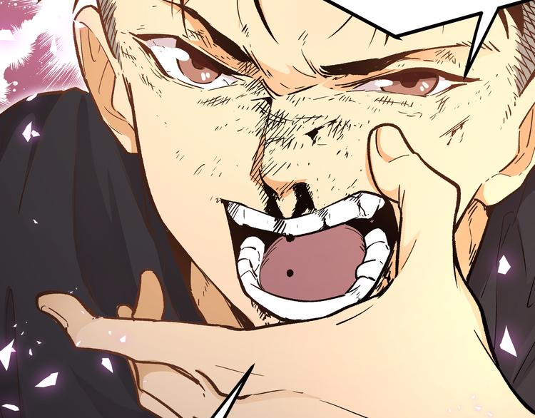 黑渊黎明时漫画,第7话 你当我的外挂是假的？2图