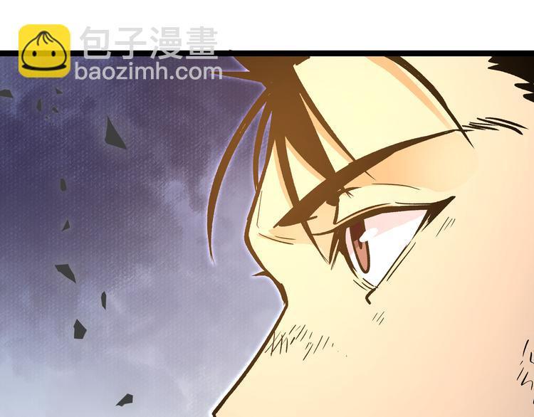 黑渊黎明时漫画,第20话 祝由术的秘密2图