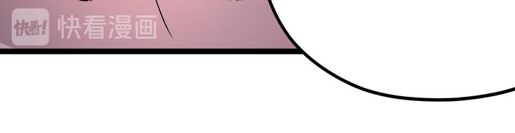 黑渊黎明时漫画,第4话 孤儿院女神2图