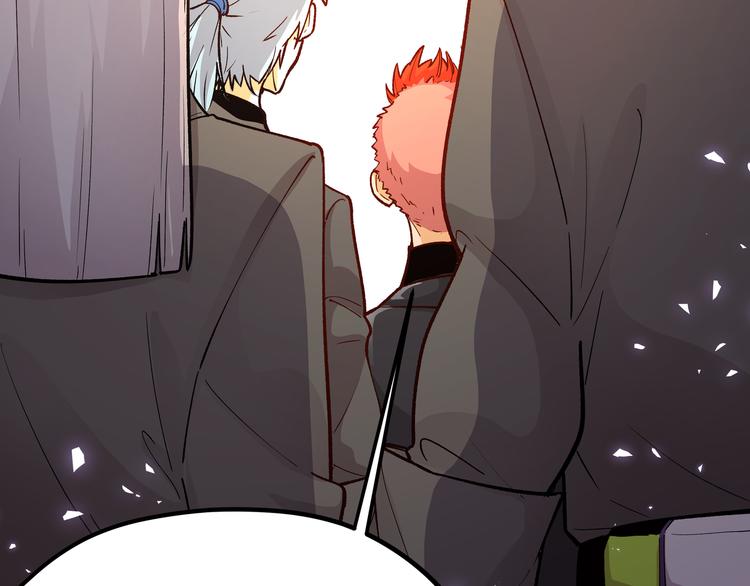 黑渊黎明时漫画,第7话 你当我的外挂是假的？1图