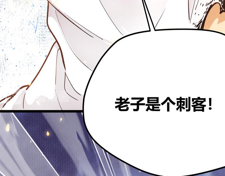 黑渊黎明时漫画,第4话 孤儿院女神2图
