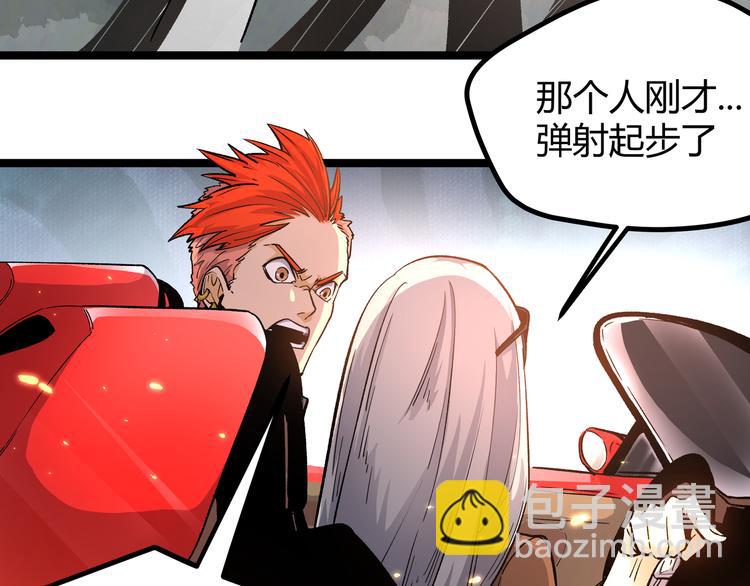 黑渊黎明时漫画,第3话：重生就碰瓷！你服不服？2图