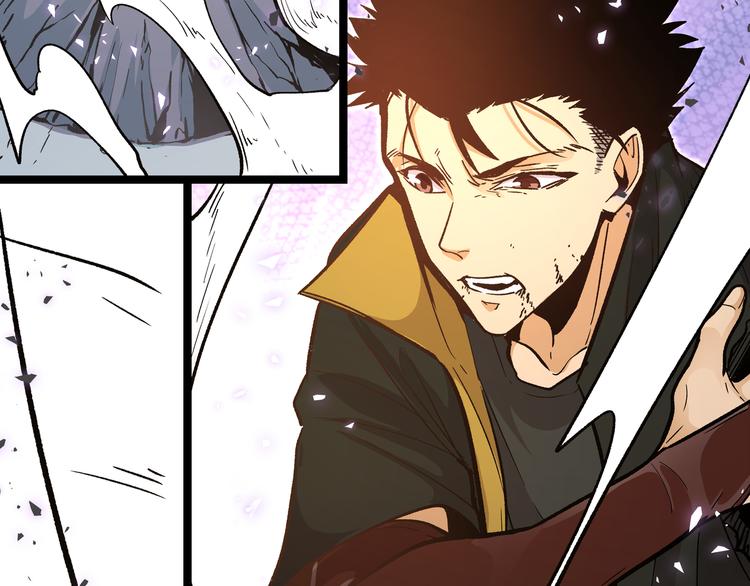 黑渊黎明时漫画,第18话 “钥匙”龙渊之刃2图