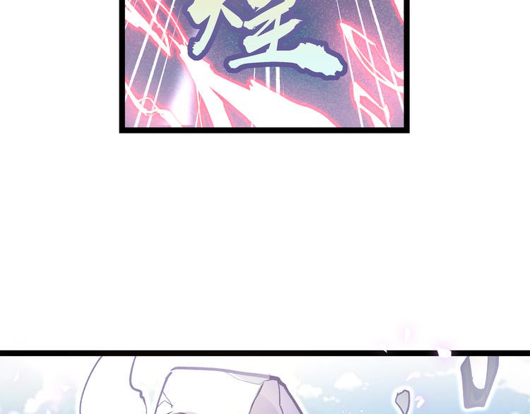 黑渊黎明时漫画,第27话 倒计时·贰2图