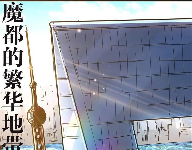 黑渊黎明时漫画,序章 黑渊黎明之时1图