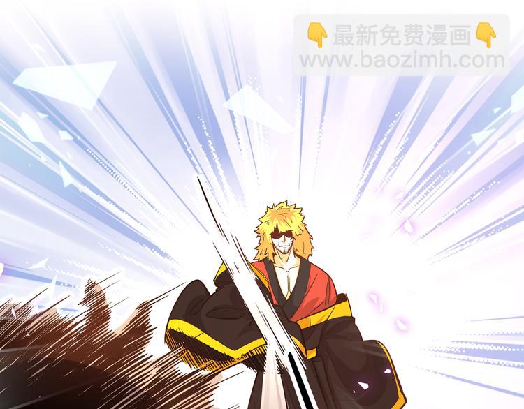 黑渊白花属性分析漫画,第15话 寸步·激流2图