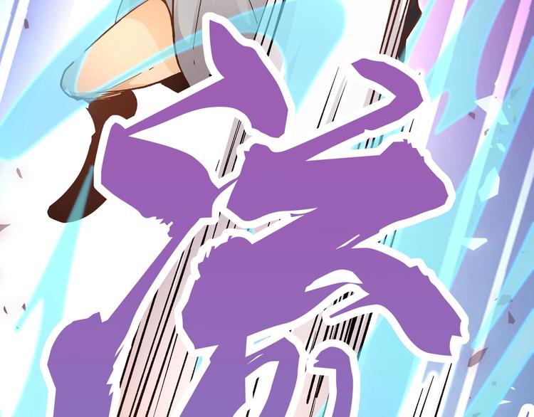 黑渊黎明时漫画,第16话 终极试炼开始1图