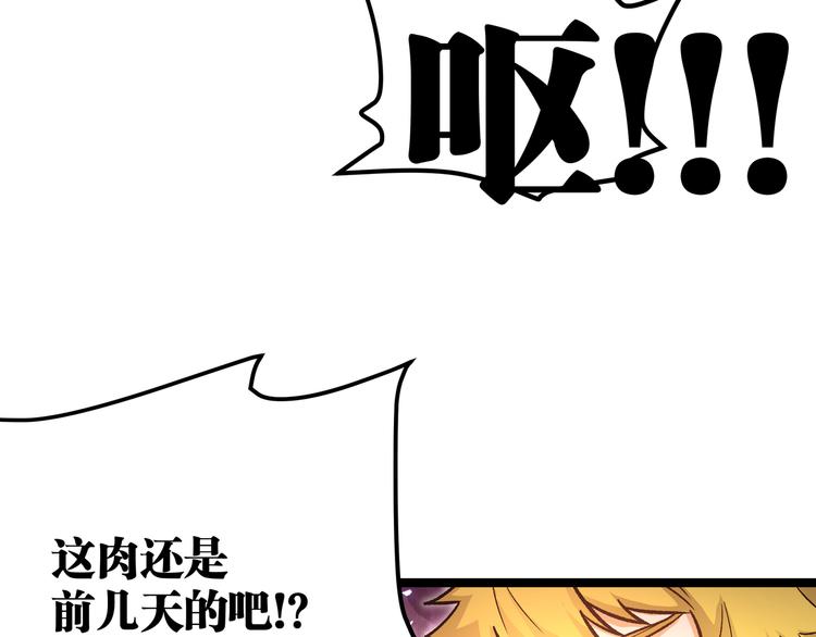 黑渊石茶盘茶具配件漫画,第15话 寸步·激流1图