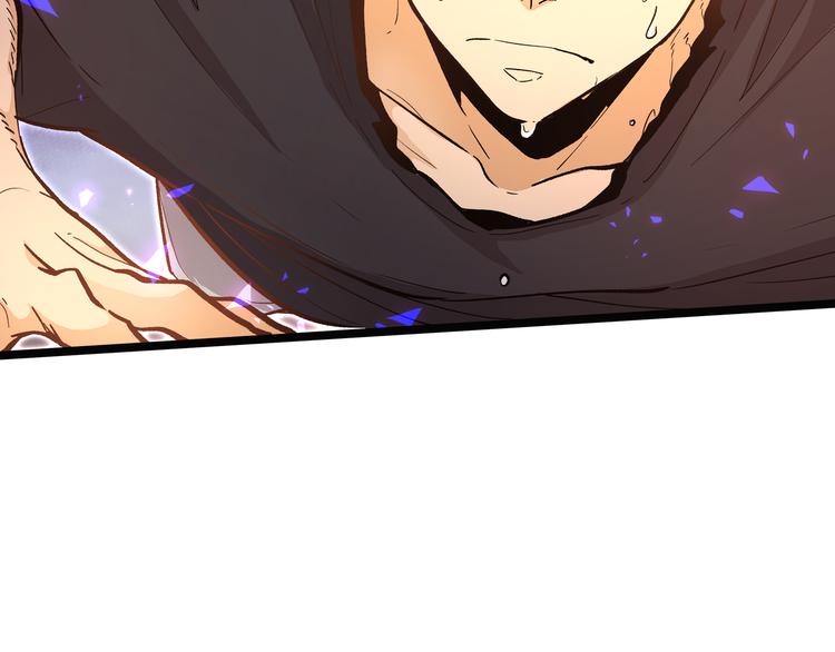 黑渊黎明时漫画,第16话 终极试炼开始1图