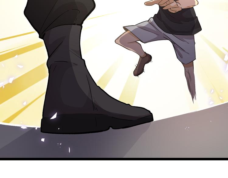 黑渊黎明时漫画,第7话 你当我的外挂是假的？1图