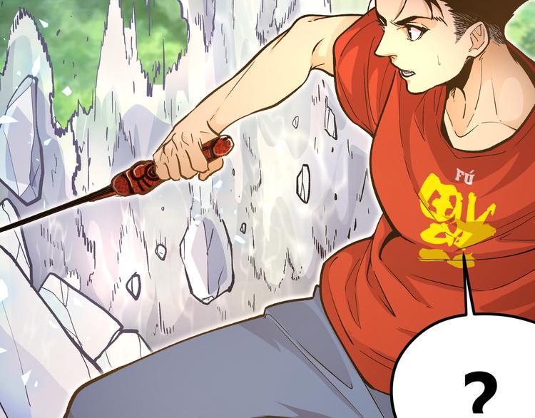 黑渊黎明时漫画,第27话 倒计时·贰1图