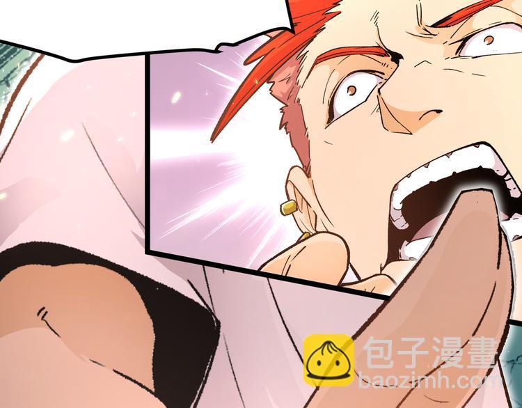 黑渊黎明时漫画,第4话 孤儿院女神2图