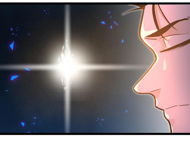 黑渊黎明时漫画,第15话 寸步·激流2图