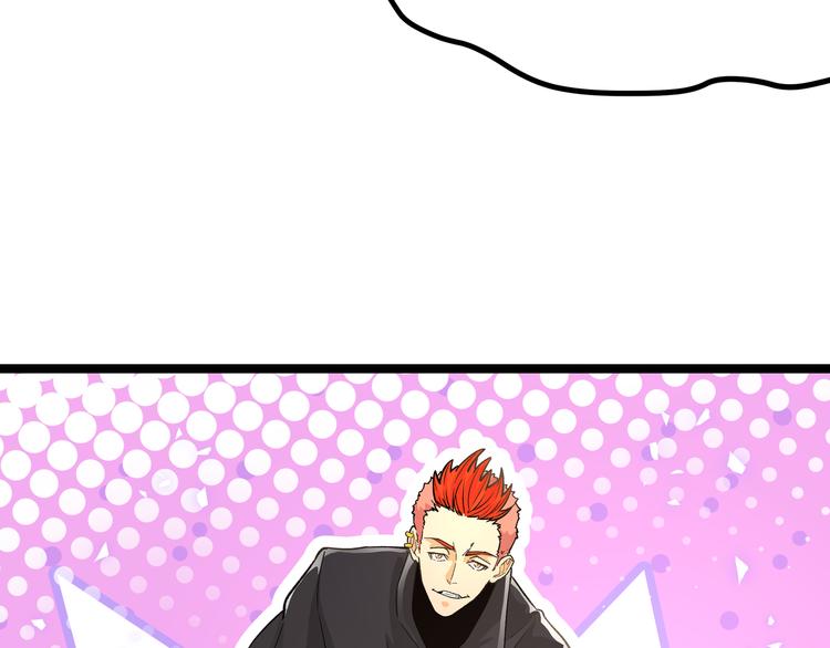 黑渊黎明时漫画,第7话 你当我的外挂是假的？1图