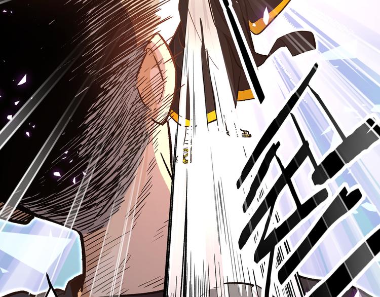 黑渊白花属性分析漫画,第15话 寸步·激流1图