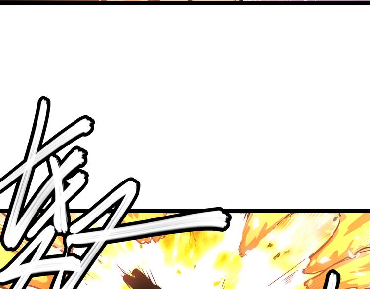 黑渊黎明时漫画,第3话：重生就碰瓷！你服不服？1图
