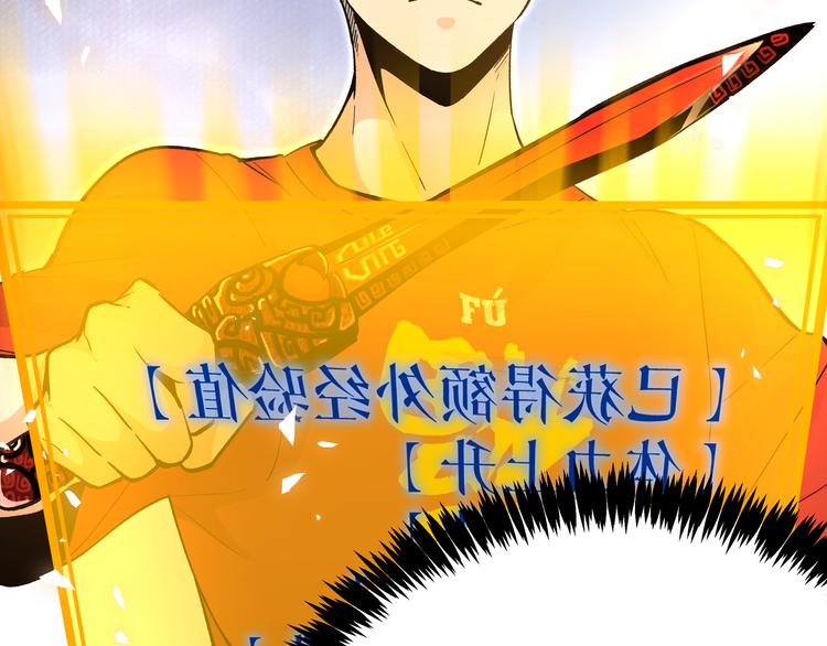 黑渊黎明时漫画,第23话 黄泉的眼泪2图