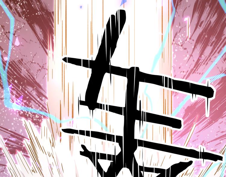 黑渊黎明时漫画,第16话 终极试炼开始2图
