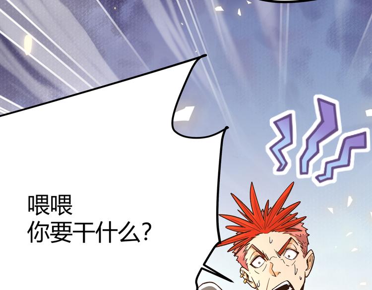 黑渊黎明时漫画,第4话 孤儿院女神1图