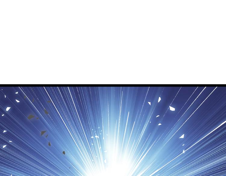 黑渊黎明时漫画,第22话 打本的奥义“卖队友”2图