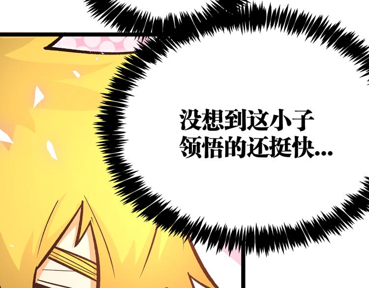 黑渊石茶盘茶具配件漫画,第15话 寸步·激流1图