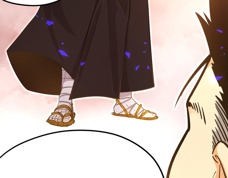 黑渊黎明时漫画,第16话 终极试炼开始1图