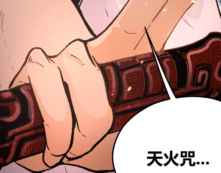 黑渊黎明时漫画,第4话 孤儿院女神1图