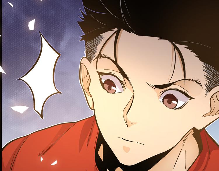 黑渊黎明时漫画,第27话 倒计时·贰1图