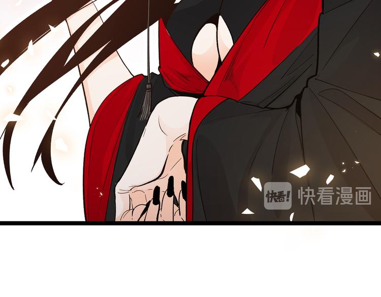 黑渊黎明时漫画,第19话 “最废”神技2图
