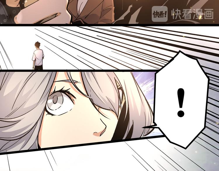 黑渊黎明时漫画,第3话：重生就碰瓷！你服不服？1图