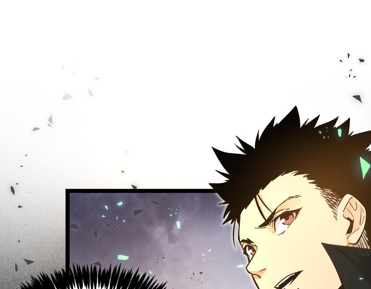黑渊黎明时漫画,第17话 龙形异灵2图