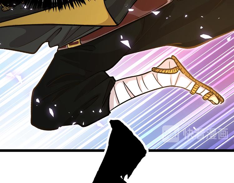 黑渊黎明时漫画,第18话 “钥匙”龙渊之刃2图