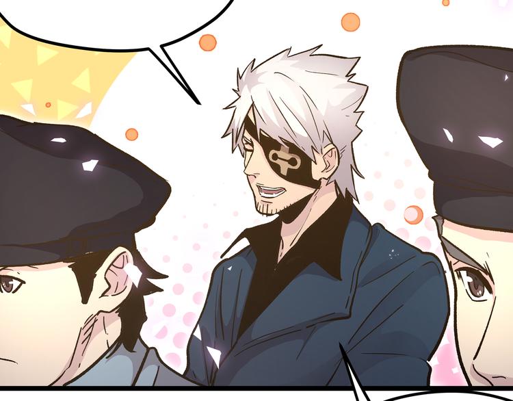 黑渊黎明时漫画,第7话 你当我的外挂是假的？1图