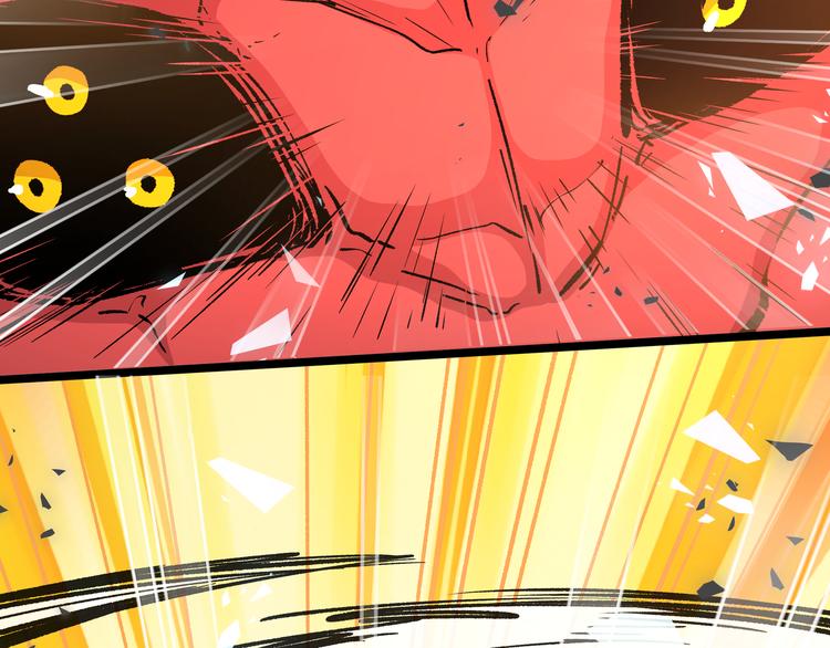 黑渊黎明时漫画,第16话 终极试炼开始2图