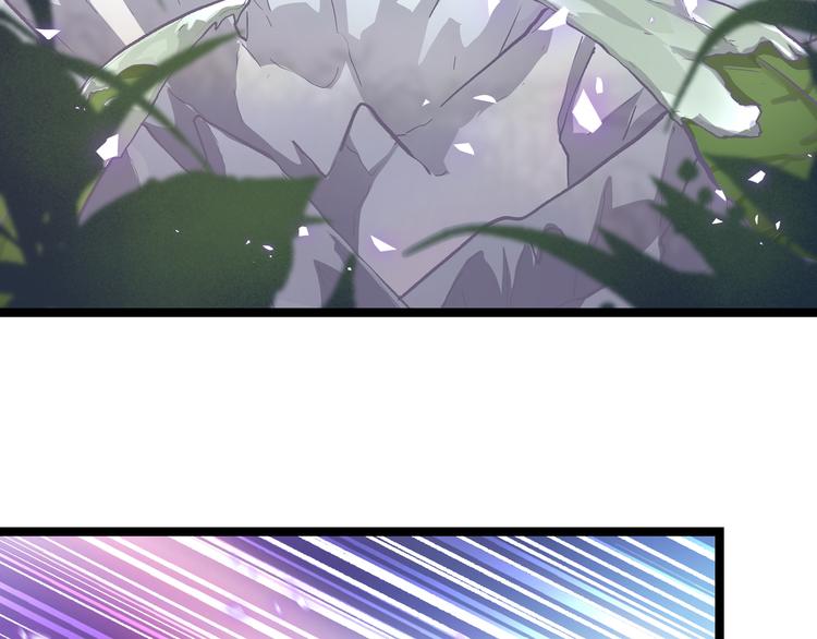 黑渊黎明时漫画,第26话 倒计时·叁1图