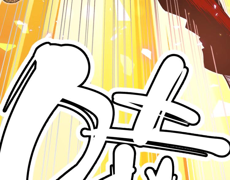 黑渊黎明时漫画,第8话 天建神木副本开启1图