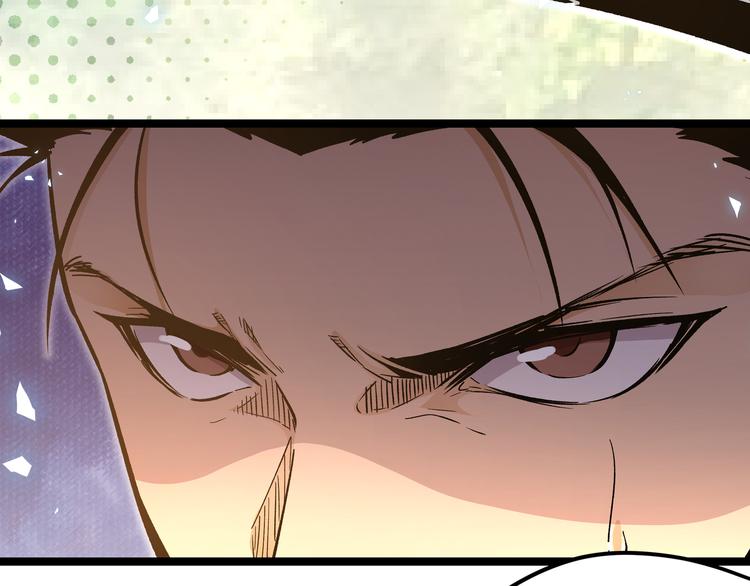 黑渊黎明时漫画,第27话 倒计时·贰1图