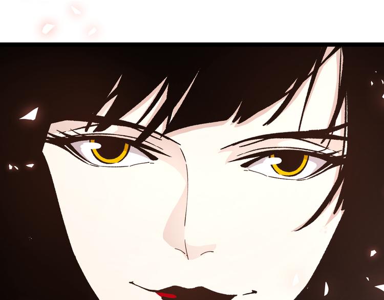 黑渊黎明时漫画,第9话 “生不如死”的试炼2图