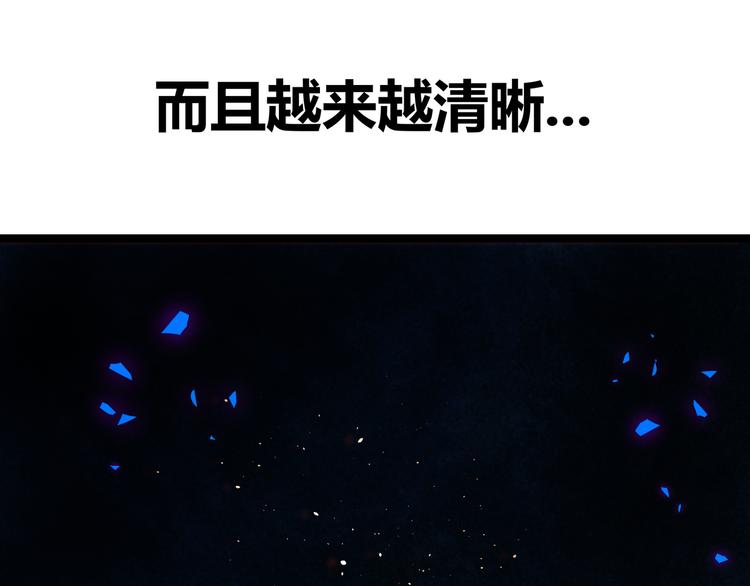 黑渊黎明时漫画,第15话 寸步·激流1图