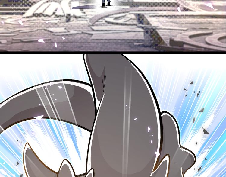 黑渊黎明时漫画,第22话 打本的奥义“卖队友”1图