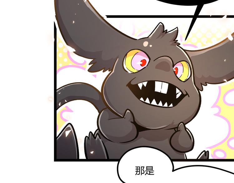 黑渊黎明时漫画,第27话 倒计时·贰1图